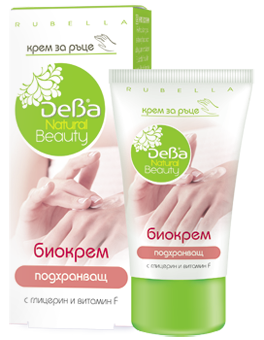 RUBELLA BEAUTY КРЕМ ЗА РЪЦЕ БИОКРЕМ 75МЛ.