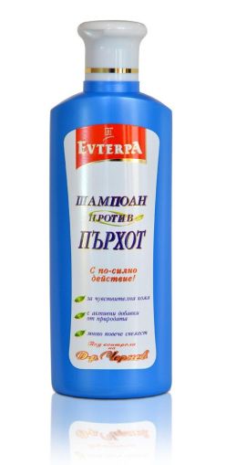 ШАМПОАН ЕВТЕРПА ПРОТИВ ПЪРХУТ СЕНСИТИВ 250 ML