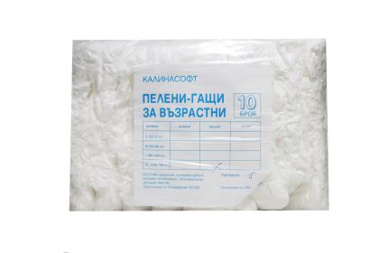 Памперс пелени-гащи за възрастни- нощни, размерXL /над 100кг/, 10бр.