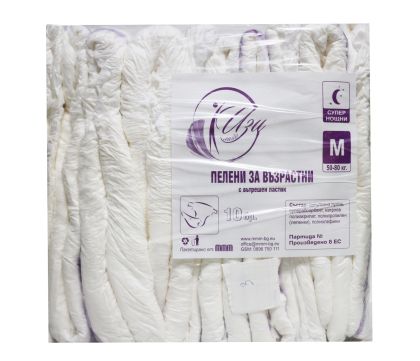 Памперс пелени за възрастни - супер нощни, размер М /50-80кг/, 10бр.