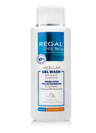 REGAL PRE BIO МИЦЕЛАРЕН ГЕЛ ЗА ИЗМИВАНЕ 200 ml