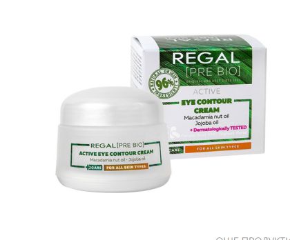 REGAL PRE BIO АКТИВЕН КРЕМ ОКОЛО ОЧИ 20 ml