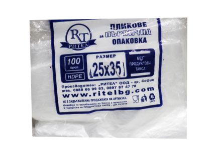 ПЛИКОВЕ НА БЛОК ЗА ПЪРВИЧНА ОПАКОВКА 3 КГ