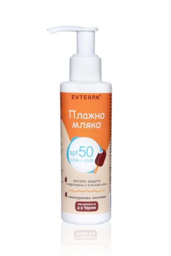 Евтерпа Плажно мляко SPF 50 150 мл