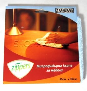 Zippers МИКРОФИБЪРНА КЪРПА - МЕБЕЛИ