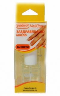 ПЕРФЕКТ  ЗАЗДРАВЯВАЩО МАСЛО ЗА НОКТИ  