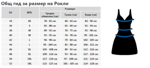 Дамска рокля Carminn 