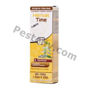 Herbal Time ОЦВЕТЯВАЩА КРЕМ-КЪНА НАТУРАЛЕН НОМЕР:0