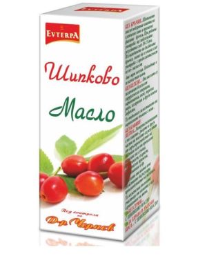 100% НАТУРАЛНО БЪЛГАРСКО ШИПКОВО МАСЛО 20мл.