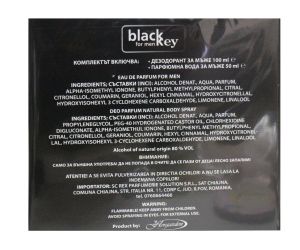 КОМПЛЕКТ BLACK KEY For men 