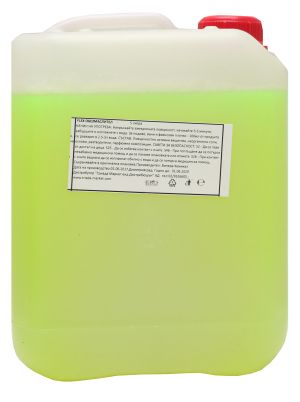 Обезмаслител FLEX 5 литра