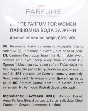 Mon Parfume For Women EDP 30 ml