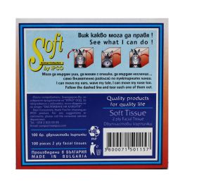 Soft двупластови кърпи Салфетки 11смХ12см 100бр.