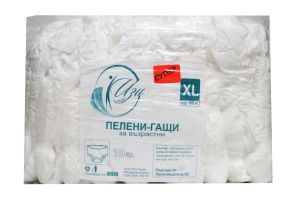 Памперс  пелени-гащи за възрастни - супер нощ, размер XL /над 100кг/, 10бр.