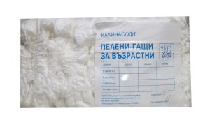 Памперс пелени-гащи за възрастни- дневни, размер XL /над 100кг/, 10бр.