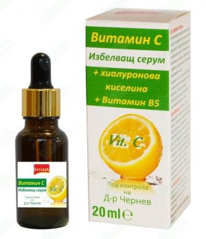 Евтерпа Избелващ серум с Vit. C 20 мл