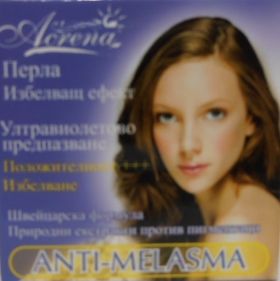 КРЕМ AKRENA ПЕРЛЕН ИЗБЕЛВАЩ  УЛТРАВИОЛЕТОВО ПРЕДПАЗВАНЕ  4гр ANTI MELASMA