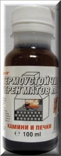 ТЕРМОУСТОЙЧИВ ЧЕРЕН  МАТОВ ЛАК 100мл